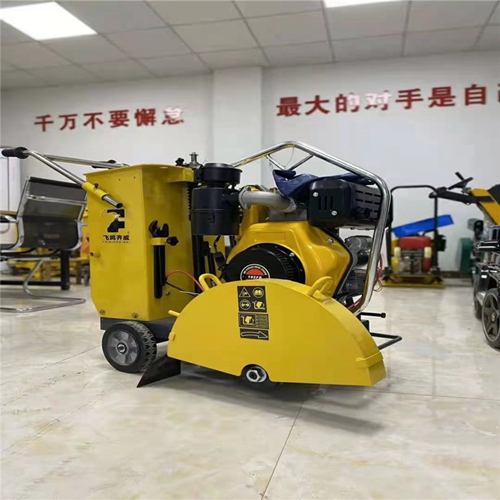 馬路(lù)切縫機(ji)、馬路切(qiē)割機 