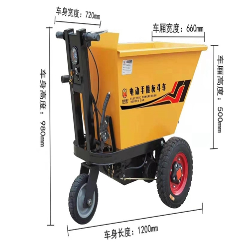 電動三(san)輪車 